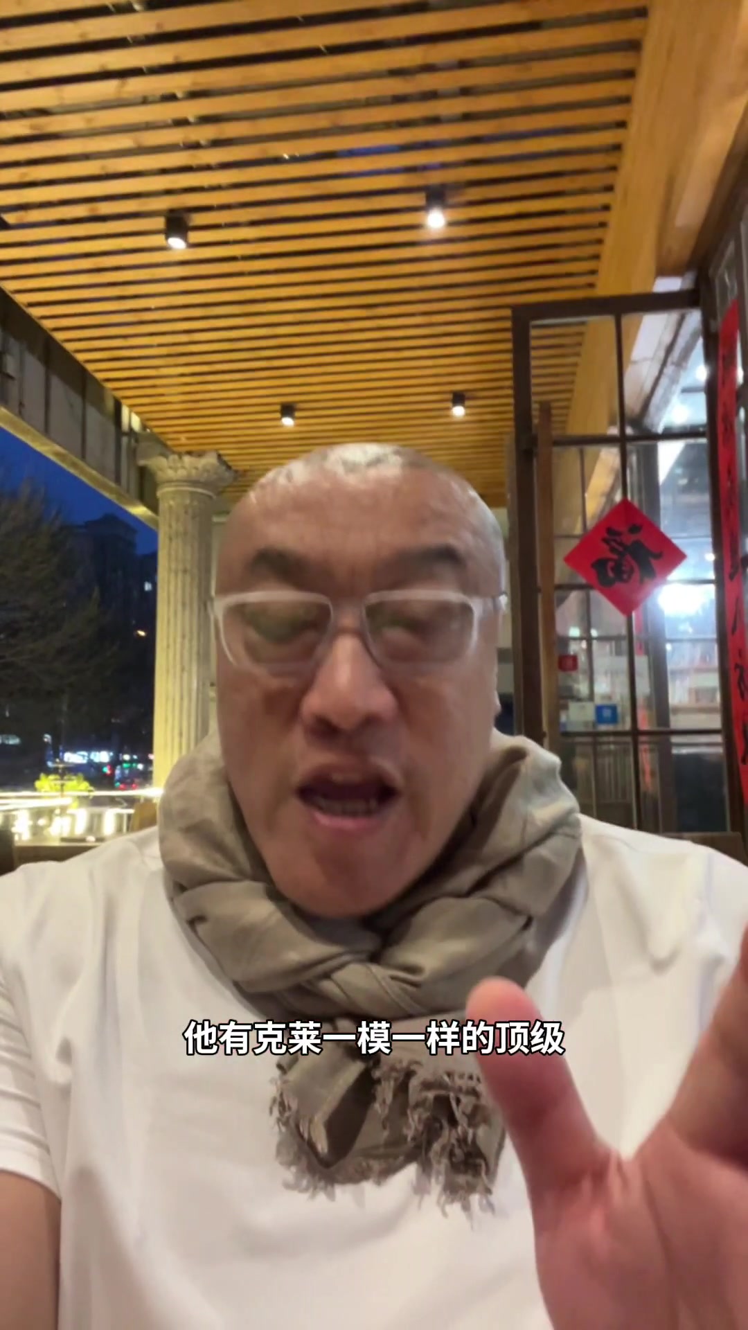 九游官网入口充值-马健：克尼佩尔是加强版克莱·汤普森 投射顶级还能当进攻轴心